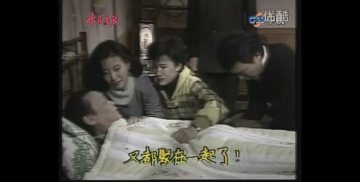 昨夜星辰邱明渊片段,昨夜星辰正面版