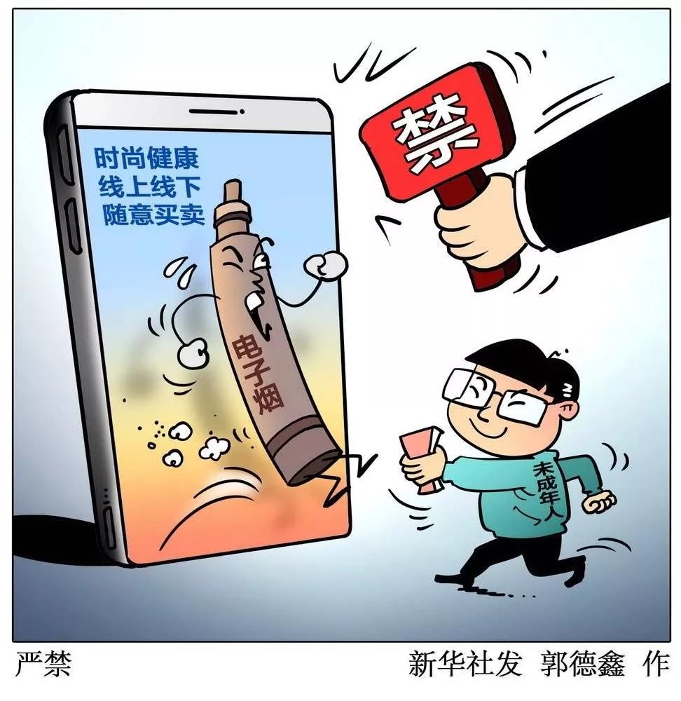 男子偷电被判刑,男子偷烟30条