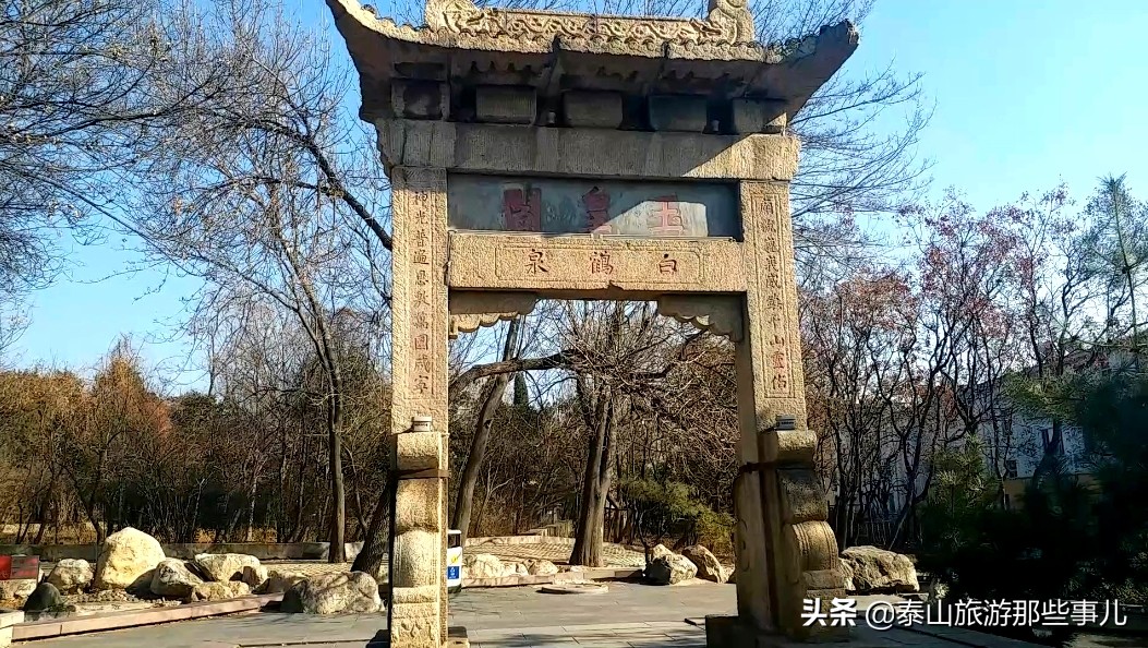 泰山岱庙趵突泉,泰山是五岳之首被称为什么