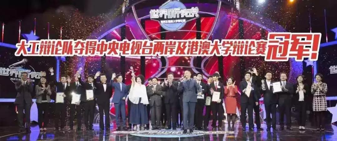 大连理工大学2019新生,大连理工大学2019级新生入学时间