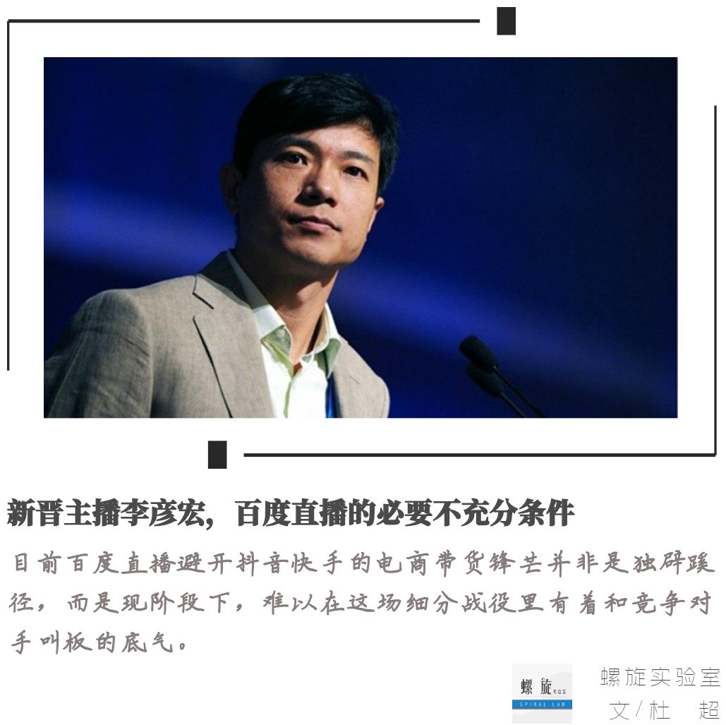 李彦宏发内部信百度变革初现成效,李彦宏为什么把百度做得这么火