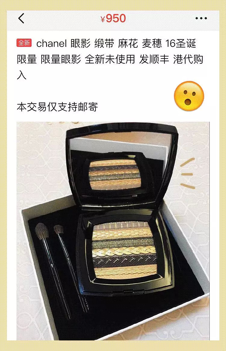 买眼影盘超便宜,买眼影盘返100元