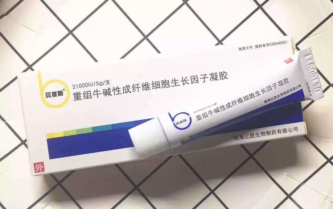 被传得神乎其神,冰冻干粉是啥