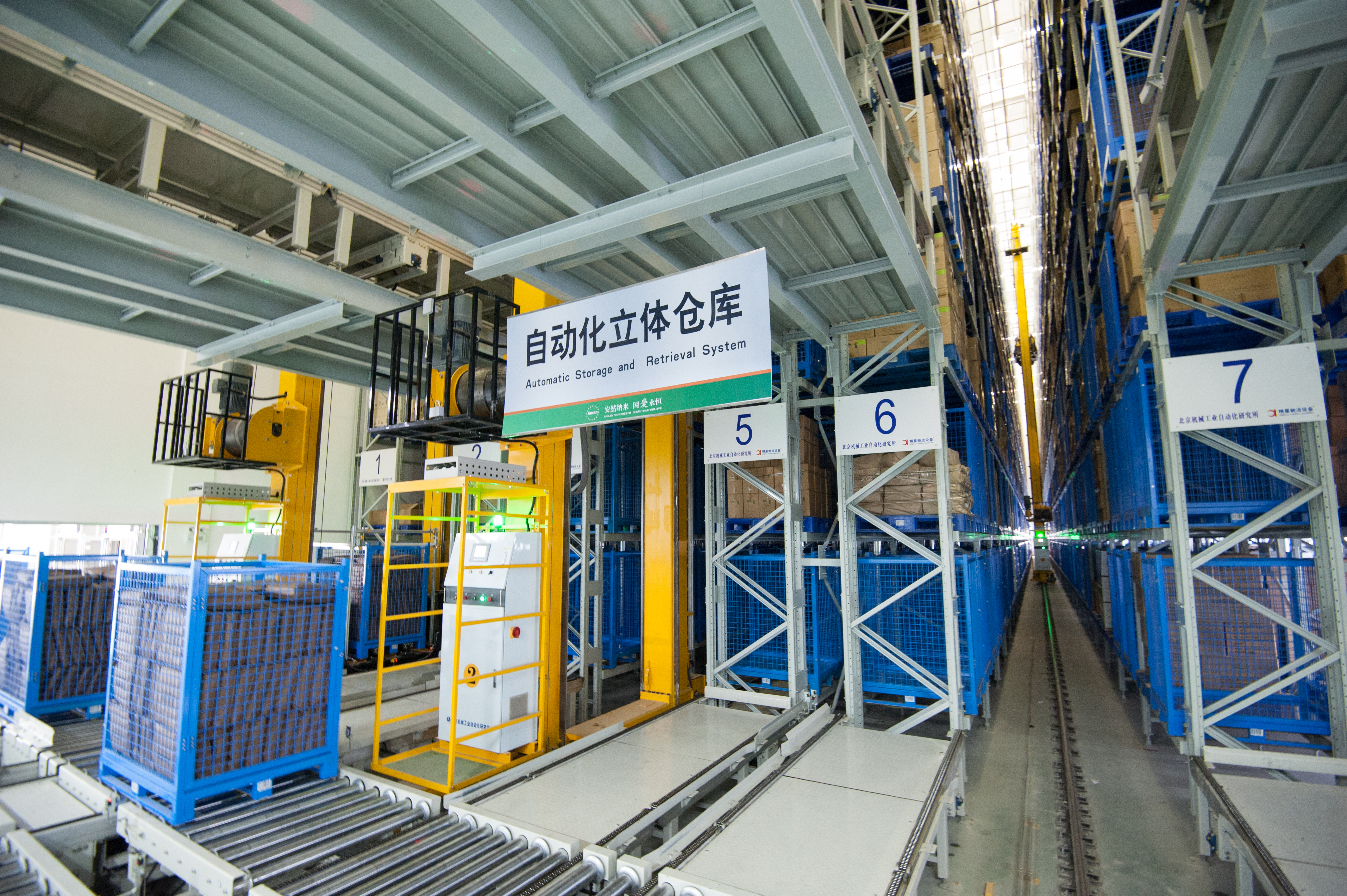 安然集团刘润东,安然纳米的刘润东