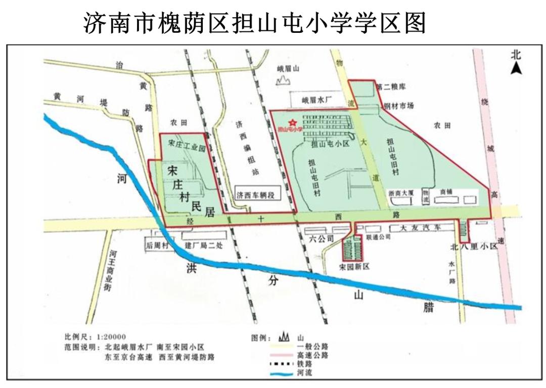 济南槐荫区烟台路小学最新进展,2021年槐荫区小学赋分入学分数线