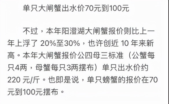 中秋节到了你送礼了吗,中秋螃蟹礼品券