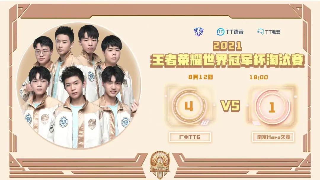 半年亏10亿，跟《王者荣耀》合作，TT语音母公司冲刺港股有戏吗？