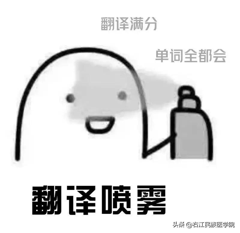 四六级考试小贴士图,四六级裸考技巧口诀