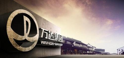 万达花巨资在贵州打造旅游小镇,万达入驻贫困县