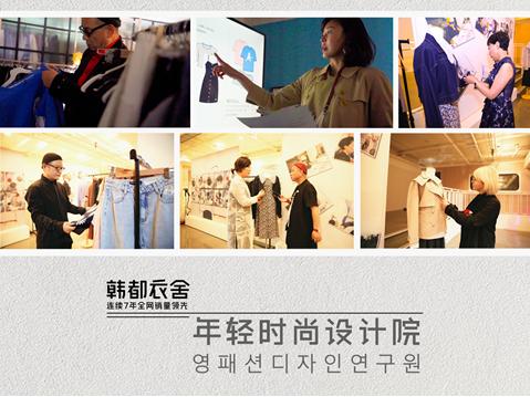 韩都衣舍联名黑t,韩都衣舍联名系列合集