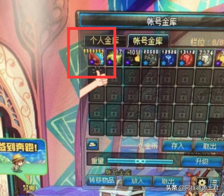 DNF最强玩家，十年前卡出上亿喇叭结果被封，解封后价值多少