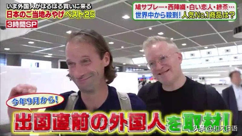 去日本购物必买清单推荐,去日本必买的东西清单大全