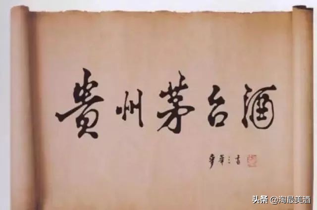 飞天茅台原箱跟散瓶的区别,飞天茅台酒的酒盒是什么样的