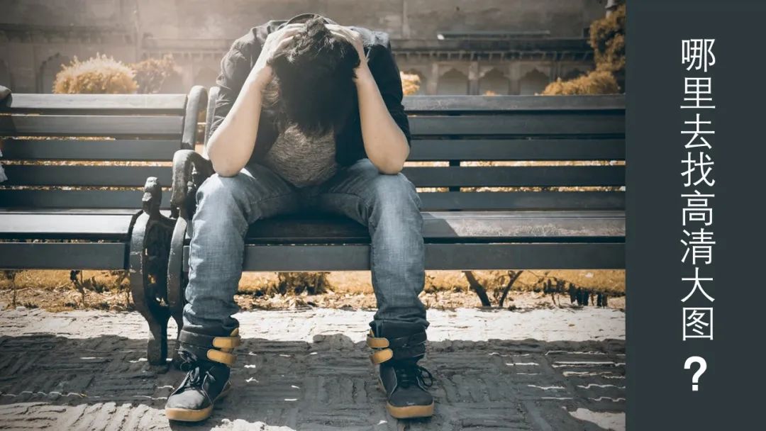 高大上的ppt首页,想做出好看的ppt试试这2个工具