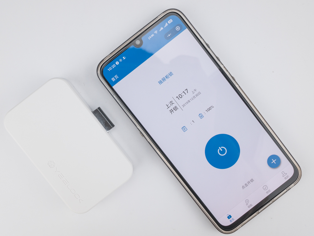 免打孔万能智能隐形抽屉锁,暗装抽屉锁