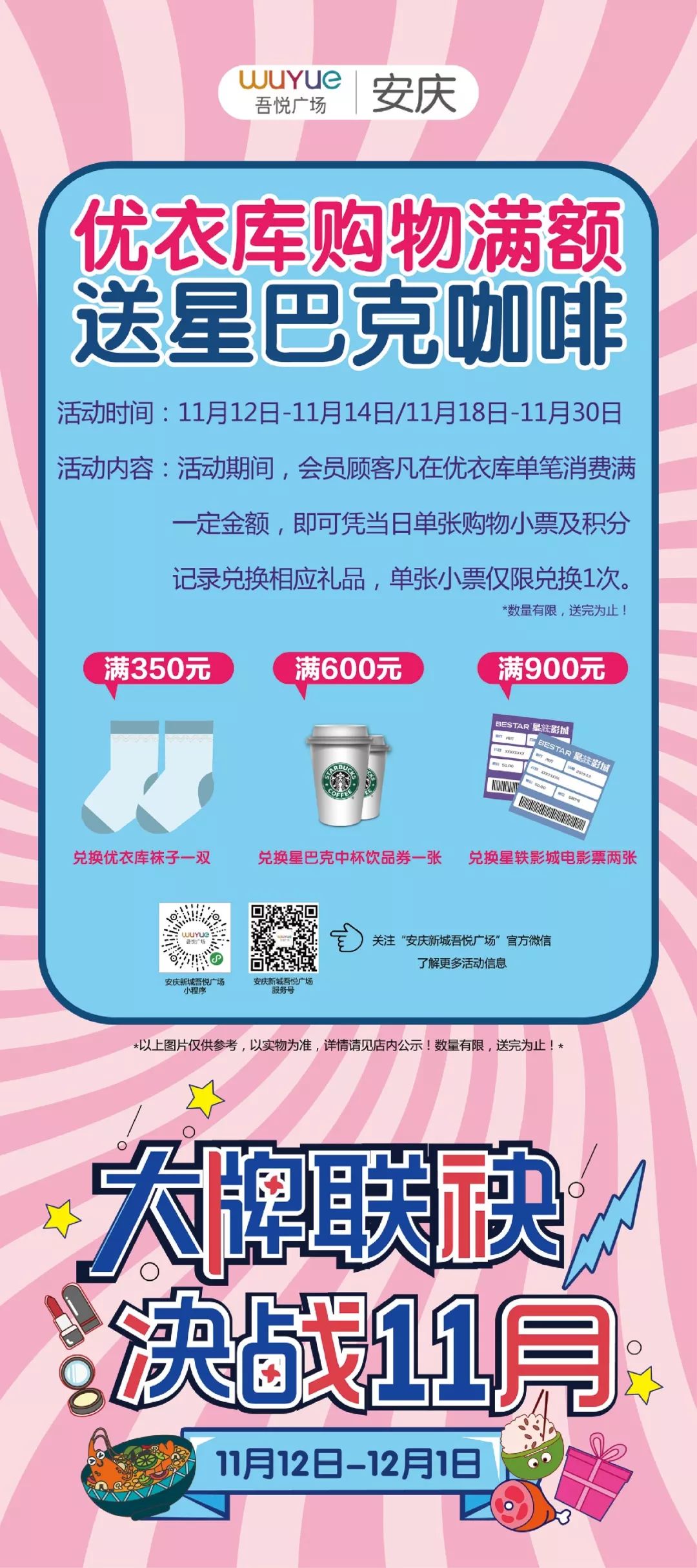 小编探店巴黎贝甜,小编探美食