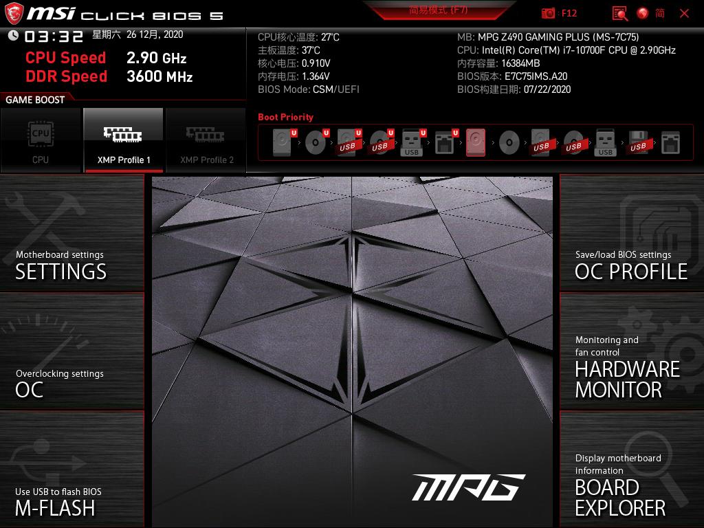 光威gloway内存条能超频吗,光威3600hz内存能超到多少