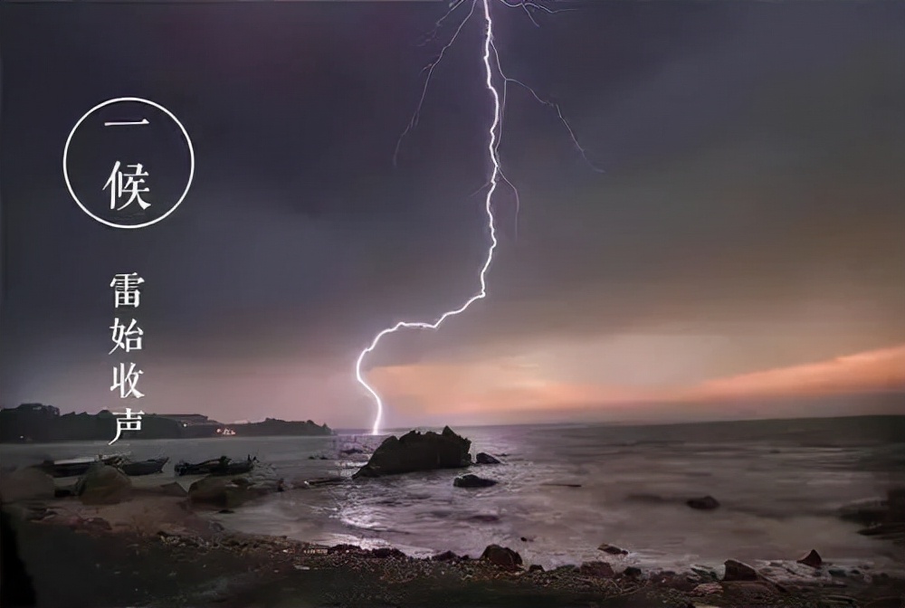 秋分秋色平分寒暑匀,暑离秋往秋分节气