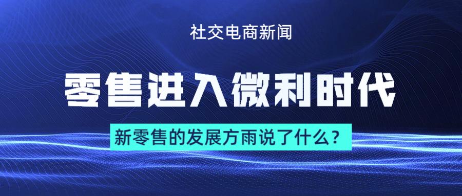 干货b2b企业如何做线上交易,微商转型社群团购怎么做