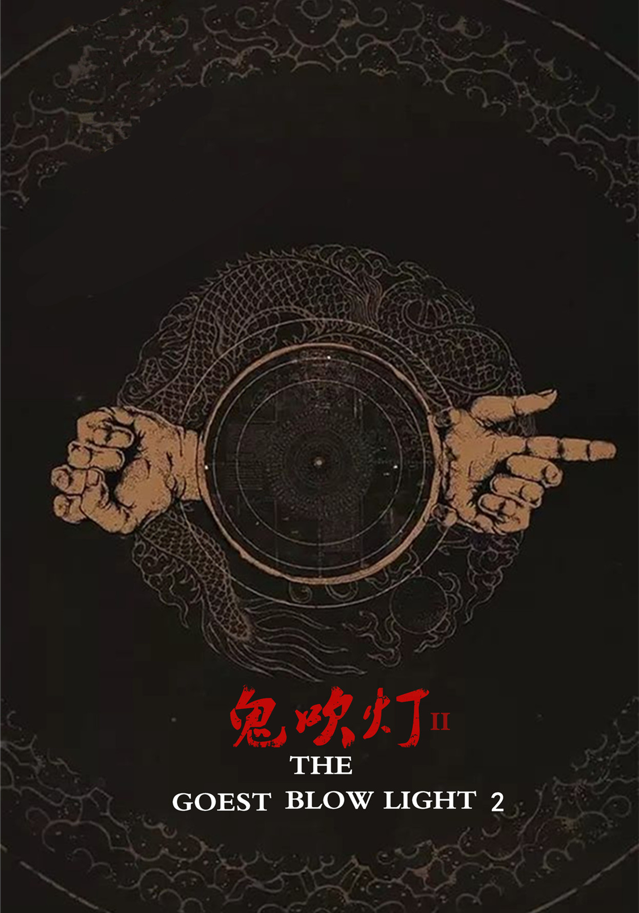 口碑最好十部国产大片,50部烂片国产大片