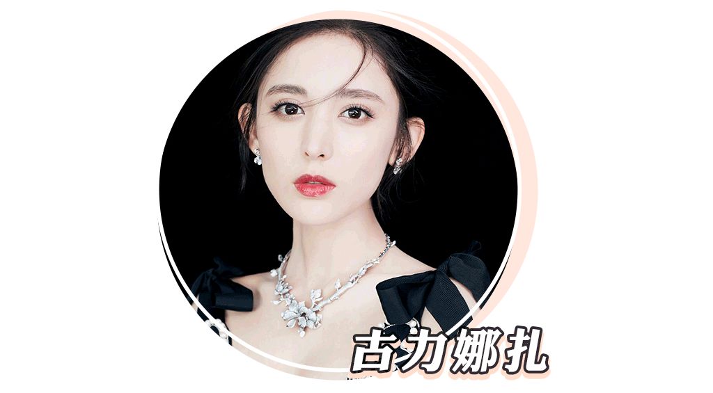 没想到涂口红也可以这么爽,古力娜扎用的是哪一款口红