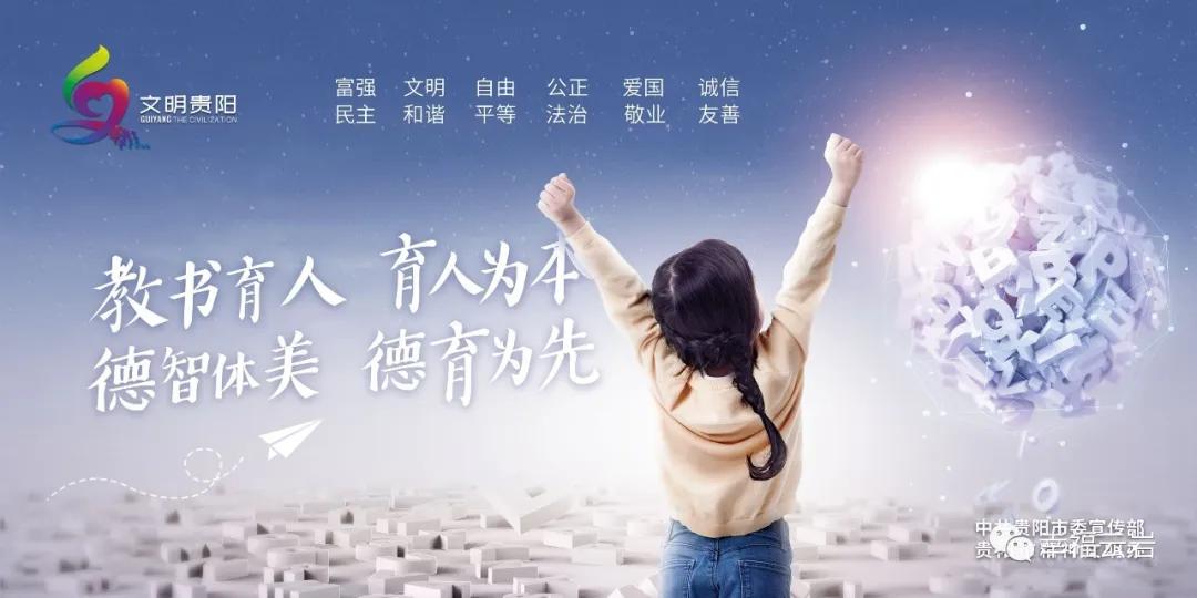 创建全国文明城市整改工作部署会,督查组对城市文明建设开展回头看