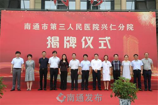 将三级医院的优质资源下沉到基层,三级医院加快向基层下沉