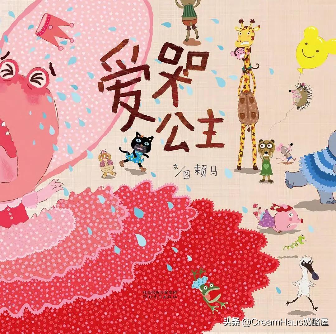 3-6岁儿童绘本推荐书单知乎,亲子绘本书单