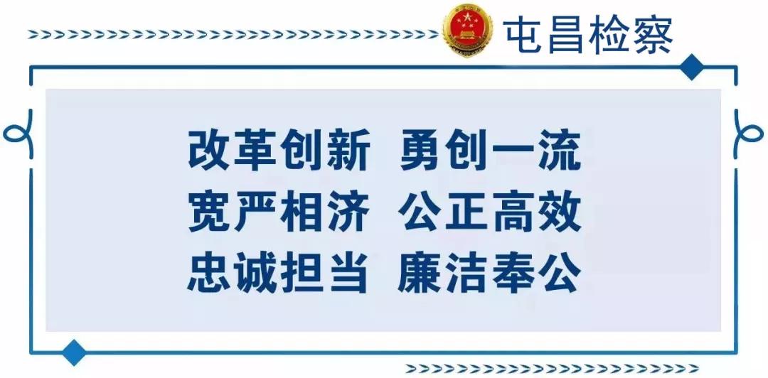我为群众办实事反诈宣传进企业,我为群众办实事反洗钱