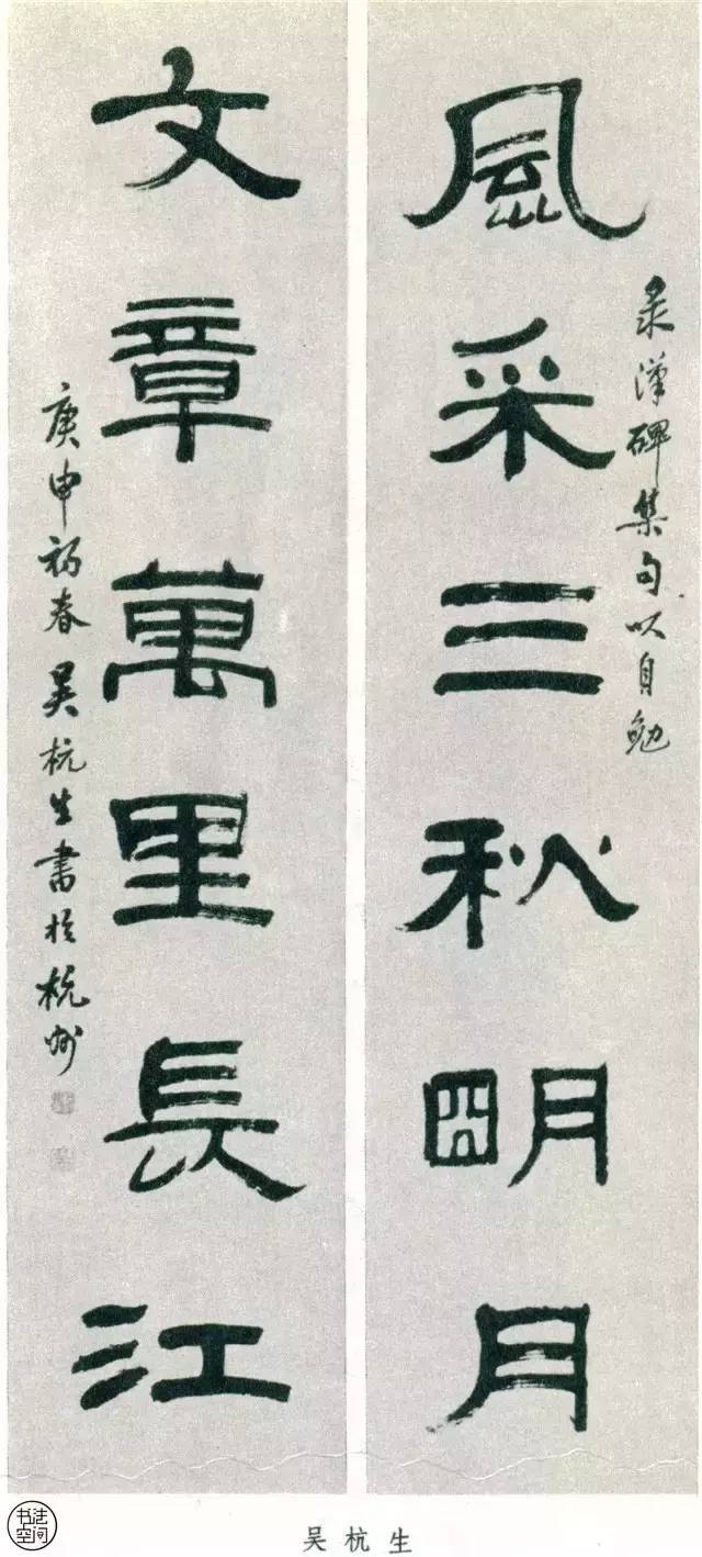 全国第一届书法作品大全,中国书法展览作品图