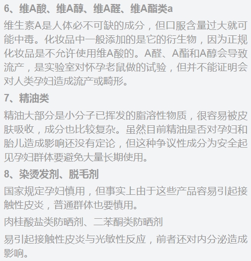 孕妇专用彩妆化妆品推荐,孕妇专用护肤品和彩妆大牌