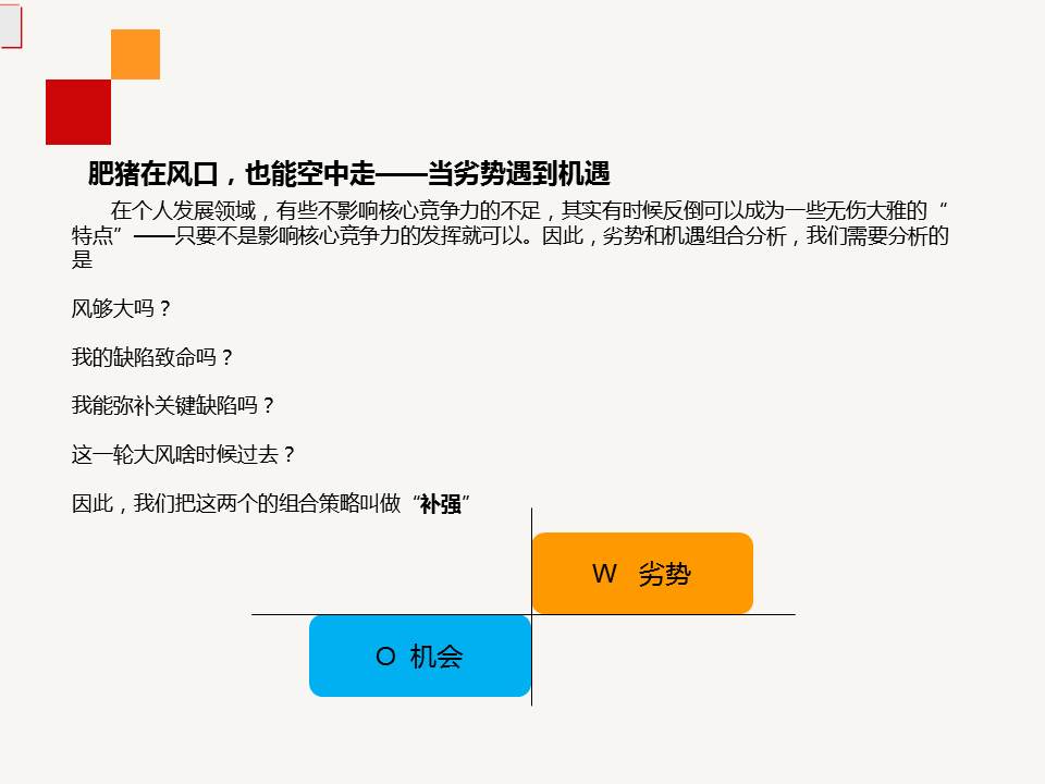鑱屼笟鐢熸动瑙勫垝ppt浜哄姏璧勬簮绠＄悊,鑱屼笟鐢熸动瑙勫垝ppt婕旇鍔ㄧ敾