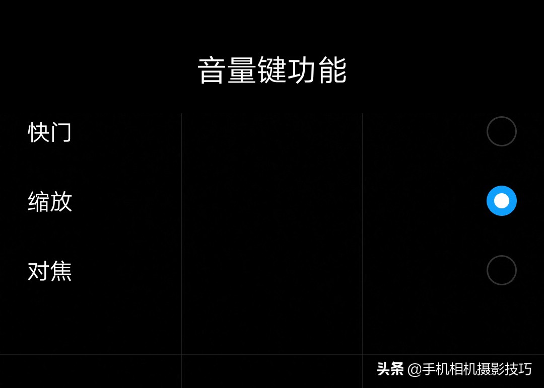 手机拍照下边的三个键在哪里设置,手机拍照的三个按键