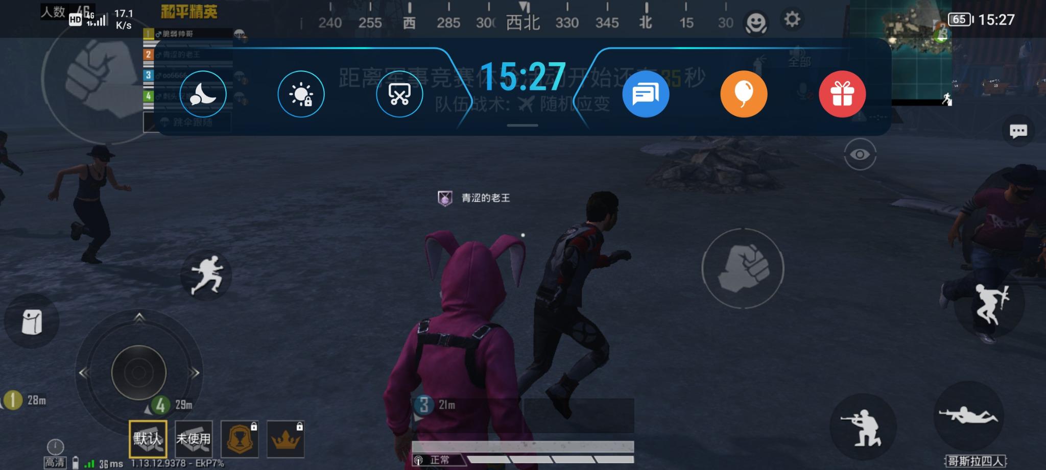 荣耀play5系列值得入手吗,荣耀play5活力版和荣耀x30i哪个好