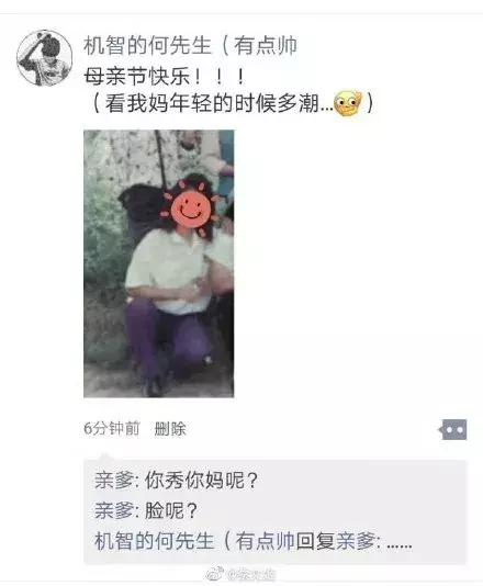 怎么评论爸妈的朋友圈,怎样评论父母的朋友圈