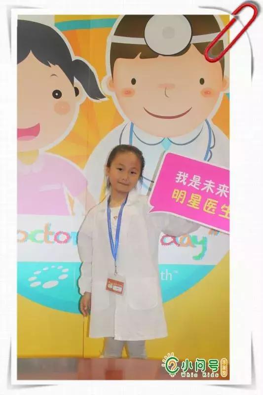 “DoctorFor-A-Day”：小问号携手知名品牌-新加坡“百汇医疗”