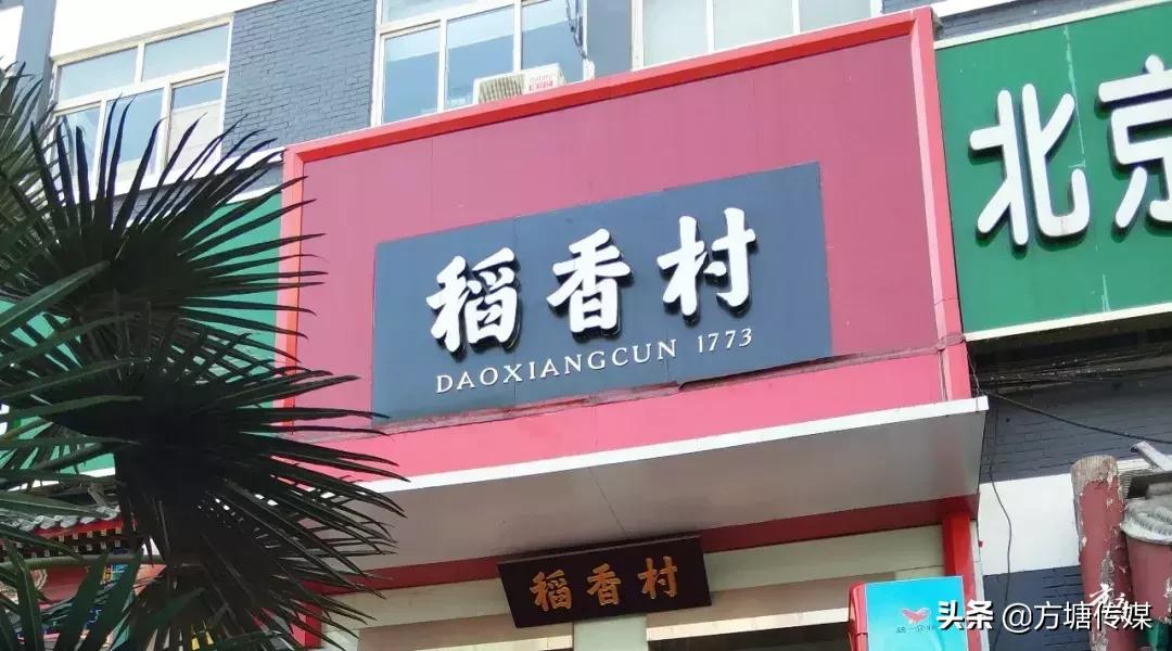 观察丨向星巴克学习：从月饼“营销大战”看中国非遗的包装传播