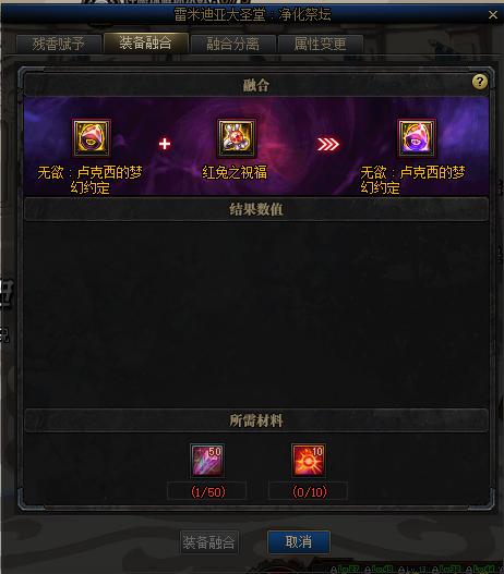 dnf最新阿拉德阵容,dnf装备没注意分解了怎么找回