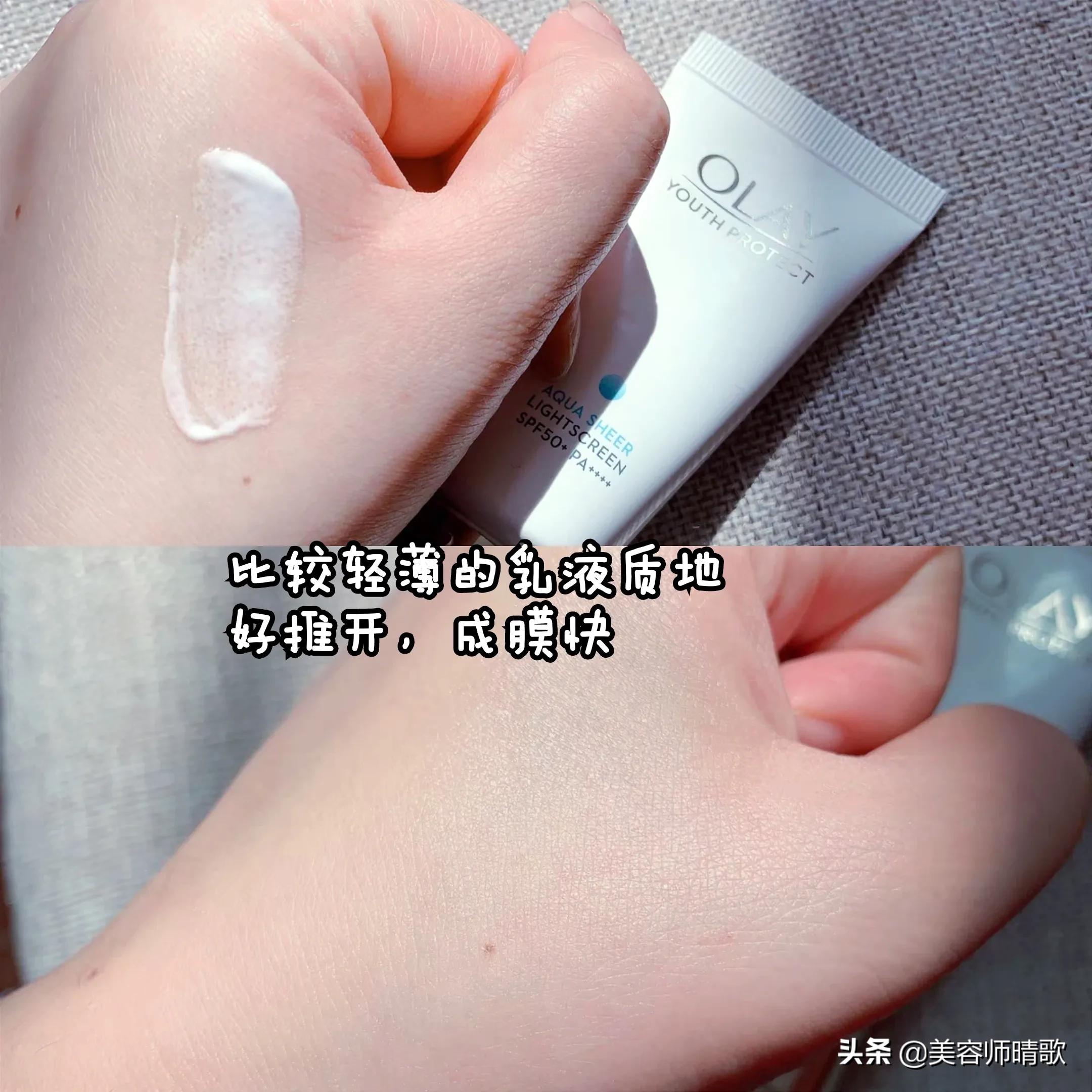 公认最好用的10大防晒霜,十大最有效防晒霜