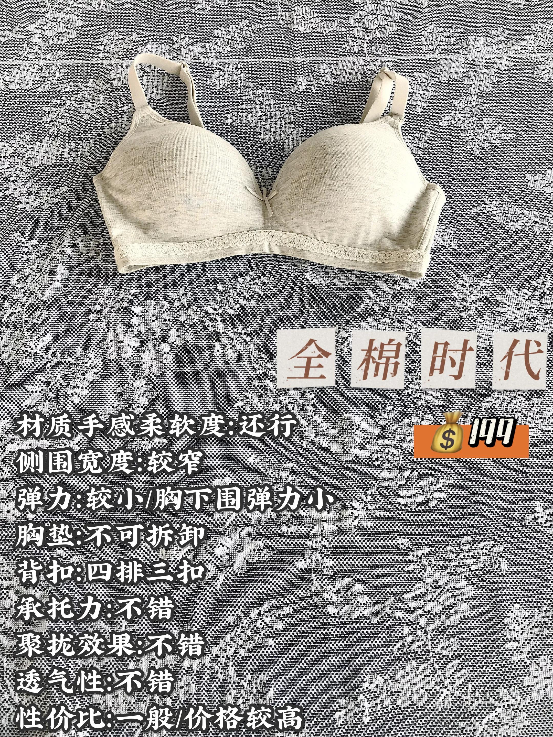哺乳内衣孕妇专用推荐品牌,哺乳内衣孕妇专用排名