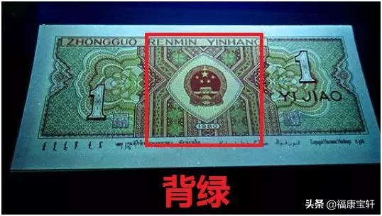 第三套人民币壹角哪个版别最多,第四套人民币壹角100张收藏价值