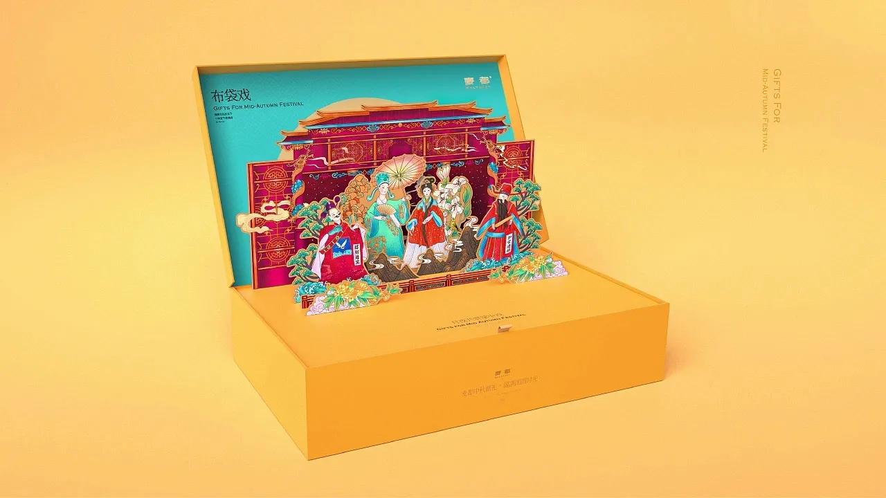 有创意的礼盒包装设计,礼盒包装设计高级感