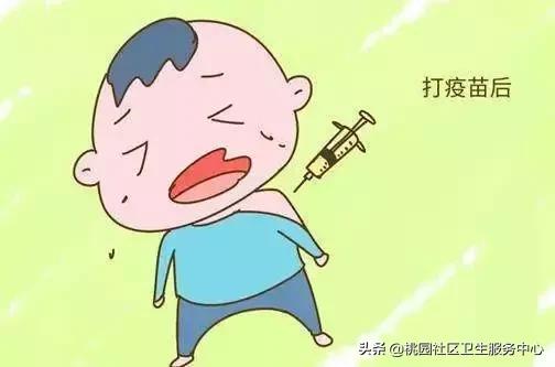 孩子打完疫苗发烧还长眼屎怎么办,打完13价疫苗第三天发烧正常吗