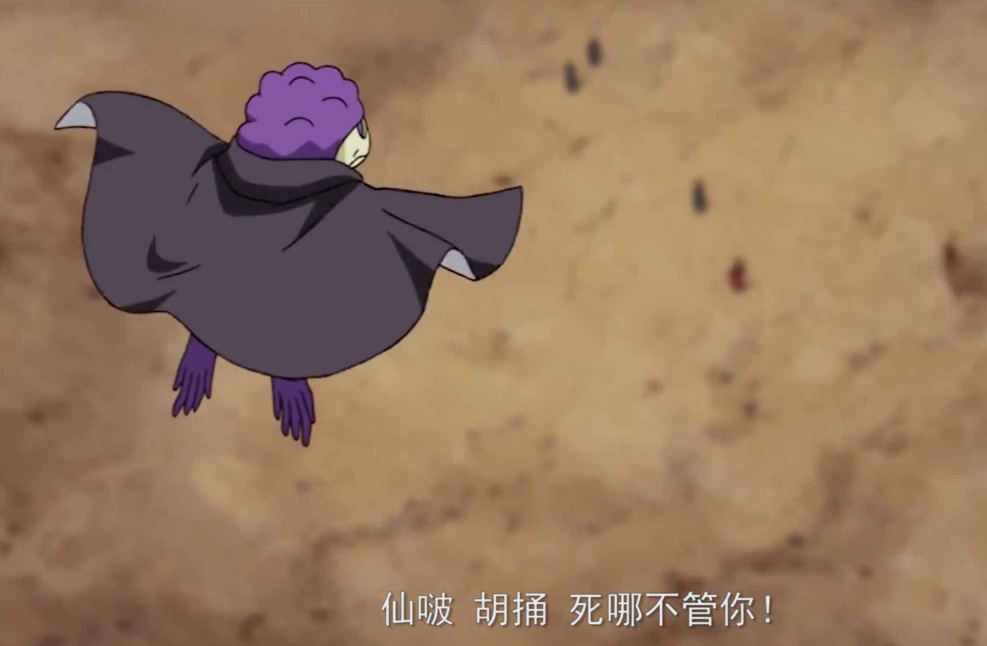 中文谐音读火影忍者忍术,火影忍术翻译成中文谐音佩恩