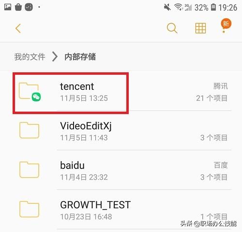 手机文件全是英文怎么清理,教你删除手机4个英文文件夹