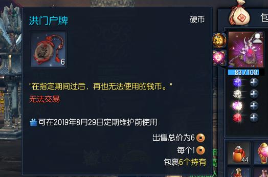 剑灵弓手装备推荐,剑灵回归后物品打不开