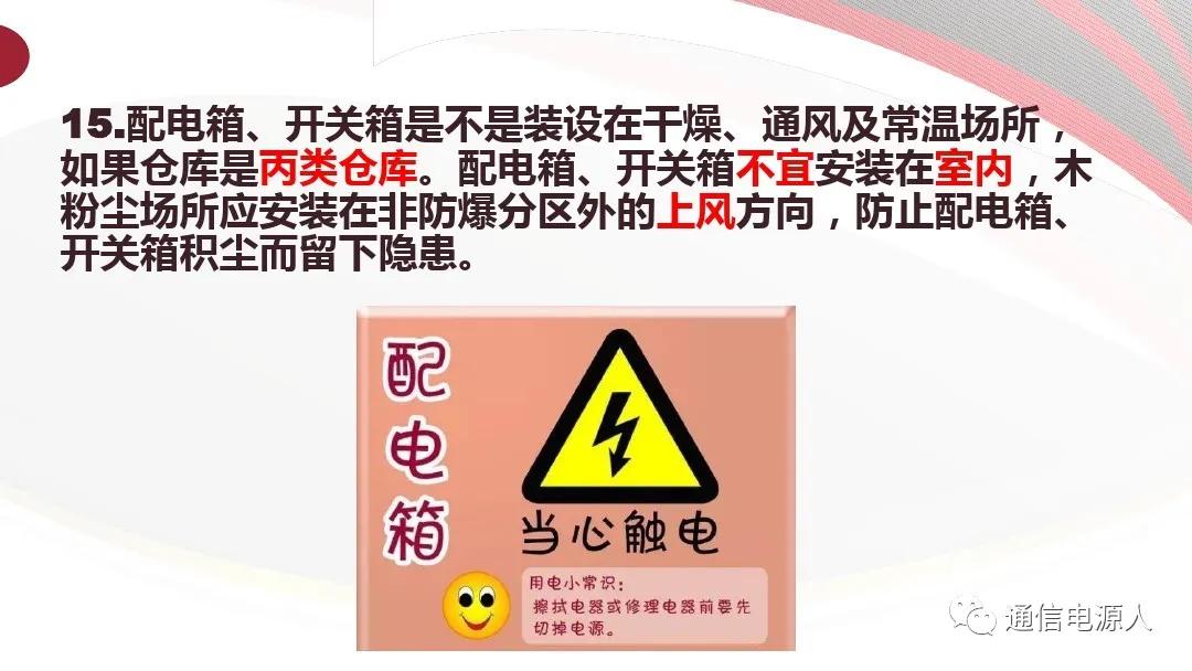 生命至上安全第一理念,生命至上人民至上安全生产理念