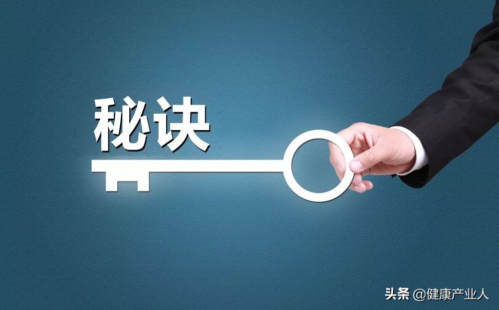 星火模式保健品店引流方案,保健品店引流客源最快的方法大全