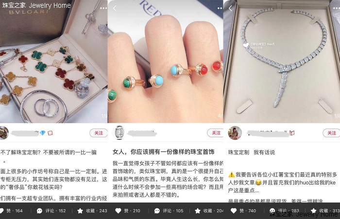 价值4亿假珠宝,中国假的珠宝