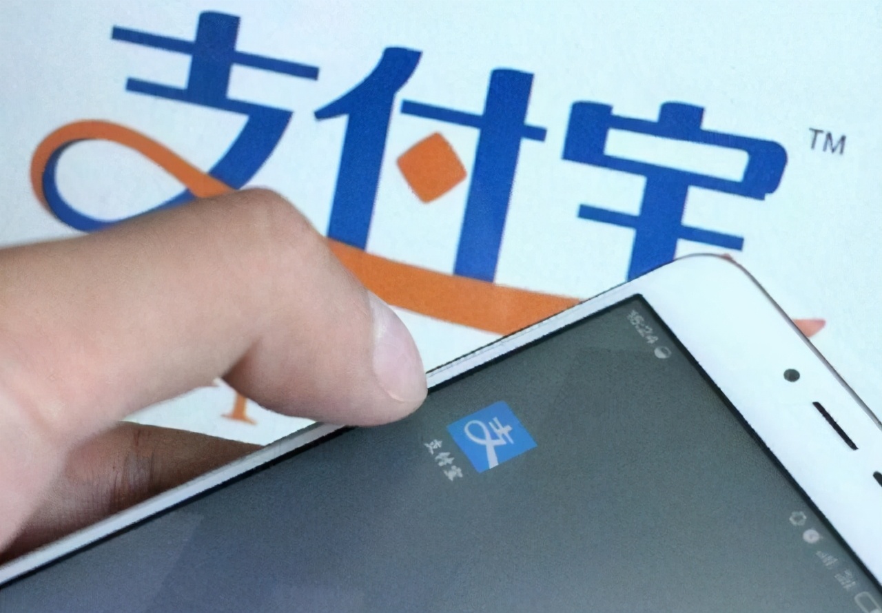 支付宝超过一年不登录会怎么样,支付宝超过了一年还可以退款不